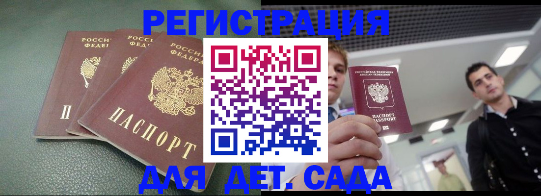 найти адрес прописки в Карачаевске